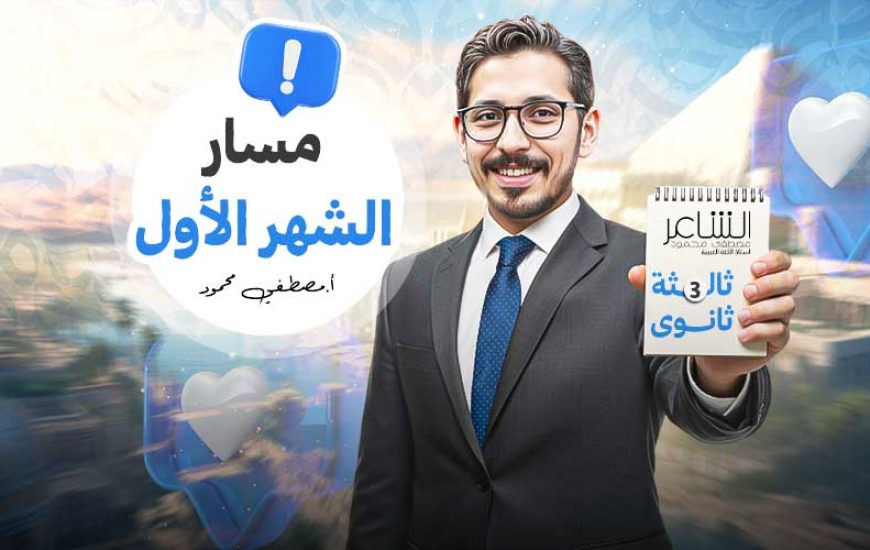 مصطفي-محمود